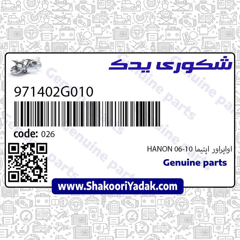[{"id":1,"user_id":"4","title":"\u06a9\u06cc\u0634","short_link":"xqads8qG","is_active":"1","created_at":"2025-04-26T06:49:51.000000Z","updated_at":"2025-04-26T06:49:51.000000Z","pivot":{"product_id":"26","tag_id":"1"}},{"id":2,"user_id":"4","title":"\u0644\u0648\u0627\u0632\u0645 \u06cc\u062f\u06a9\u06cc \u06a9\u06cc\u0634","short_link":"0MXY6uml","is_active":"1","created_at":"2025-04-26T06:50:15.000000Z","updated_at":"2025-04-26T06:50:15.000000Z","pivot":{"product_id":"26","tag_id":"2"}},{"id":3,"user_id":"4","title":"\u06a9\u0648\u0644\u0631\u062e\u0648\u062f\u0631\u0648 \u06a9\u06cc\u0634","short_link":"K085x1ud","is_active":"1","created_at":"2025-04-26T06:50:35.000000Z","updated_at":"2025-04-26T06:50:35.000000Z","pivot":{"product_id":"26","tag_id":"3"}},{"id":4,"user_id":"4","title":"\u0642\u0637\u0639\u0647 \u06cc\u062f\u06a9\u06cc \u06a9\u06cc\u0634","short_link":"gyEGGKOX","is_active":"1","created_at":"2025-04-27T06:14:19.000000Z","updated_at":"2025-04-27T06:14:19.000000Z","pivot":{"product_id":"26","tag_id":"4"}},{"id":94,"user_id":"4","title":"971402G010","short_link":"8ctvxYng","is_active":"1","created_at":"2025-05-13T16:39:03.000000Z","updated_at":"2025-05-13T16:39:03.000000Z","pivot":{"product_id":"26","tag_id":"94"}},{"id":95,"user_id":"4","title":"\u0642\u0637\u0639\u0647_\u0627\u0635\u0644\u06cc","short_link":"JNfMqASY","is_active":"1","created_at":"2025-05-13T16:39:20.000000Z","updated_at":"2025-05-13T16:39:20.000000Z","pivot":{"product_id":"26","tag_id":"95"}},{"id":96,"user_id":"4","title":"\u0642\u0637\u0639\u0627\u062a_\u0627\u0648\u0631\u062c\u06cc\u0646\u0627\u0644_\u06a9\u06cc\u0627","short_link":"5WcQWj7a","is_active":"1","created_at":"2025-05-13T16:45:11.000000Z","updated_at":"2025-05-13T16:45:11.000000Z","pivot":{"product_id":"26","tag_id":"96"}},{"id":97,"user_id":"4","title":"\u062a\u0639\u0645\u06cc\u0631_\u06a9\u0648\u0644\u0631_\u0645\u0627\u0634\u06cc\u0646","short_link":"lF59ETX5","is_active":"1","created_at":"2025-05-13T16:45:28.000000Z","updated_at":"2025-05-13T16:45:28.000000Z","pivot":{"product_id":"26","tag_id":"97"}}]